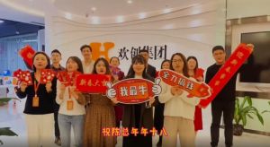 亚搏集团官网亚搏集团官网亚搏集团官网亚搏集团官网首页-亚搏(中国)
集团全体同仁送上2022虎年祝福