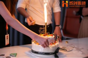 生日会|亚搏集团官网亚搏集团官网亚搏集团官网亚搏集团官网首页-亚搏(中国)
集团拍了拍你|祝你生日快乐