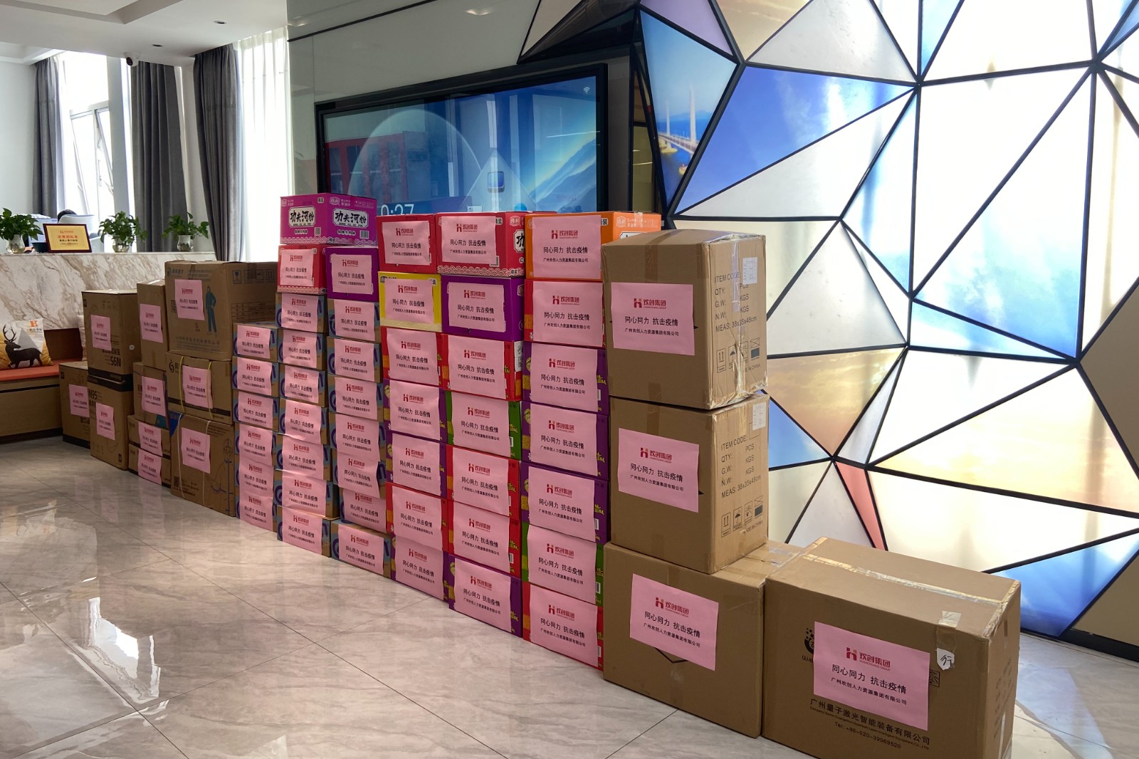 亚搏集团官网亚搏集团官网亚搏集团官网亚搏集团官网首页-亚搏(中国)
集团
