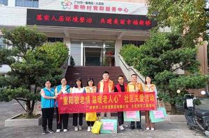 重阳秋色暖 敬老情更浓｜亚搏集团官网亚搏集团官网亚搏集团官网亚搏集团官网首页-亚搏(中国)
集团开展敬老慰问系列活动