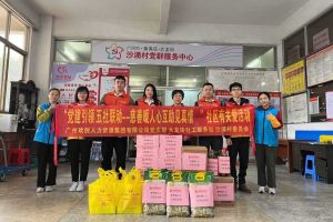 慈善暖人心 互助见真情｜ 亚搏集团官网亚搏集团官网亚搏集团官网亚搏集团官网首页-亚搏(中国)
集团入户探访困境家庭