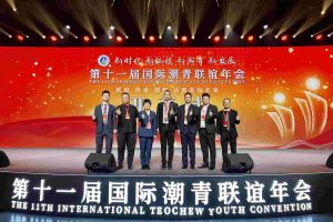 亚搏集团官网亚搏集团官网亚搏集团官网亚搏集团官网首页-亚搏(中国)
集团董事长罗宁弟率队赴京出席第十一届国际潮青联谊年会