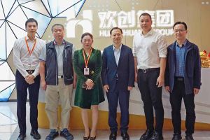 番禺区政府副区长夏坚一行莅临亚搏集团官网亚搏集团官网亚搏集团官网亚搏集团官网首页-亚搏(中国)
集团调研指导