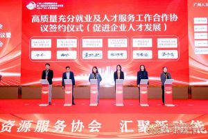 喜报！亚搏集团官网亚搏集团官网亚搏集团官网亚搏集团官网首页-亚搏(中国)
集团及旗下子公司获评2023年度“人力资源优质服务