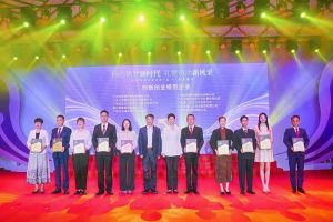卓越再续 | 节前喜讯频传，亚搏集团官网亚搏集团官网亚搏集团官网亚搏集团官网首页-亚搏(中国)
集团获多项殊荣