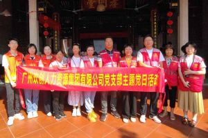 党建 | “童心暖重阳，共筑敬老情”——亚搏集团官网亚搏集团官网亚搏集团官网亚搏集团官网首页-亚搏(中国)
集团党支部敬老共