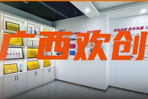 分子公司简讯 | 广西亚搏集团官网亚搏集团官网亚搏集团官网亚搏集团官网首页-亚搏(中国)
力推全链条就业服务；横州市人社局钟
