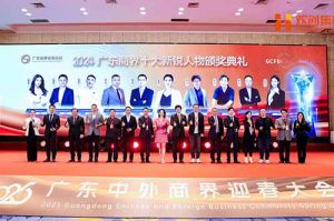 【粤商翘楚，璀璨珠江】亚搏集团官网亚搏集团官网亚搏集团官网亚搏集团官网首页-亚搏(中国)
集团董事长罗宁弟荣获“2024广东