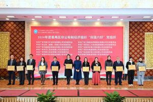 党建引领，慈善同行 | 亚搏集团官网亚搏集团官网亚搏集团官网亚搏集团官网首页-亚搏(中国)
集团荣获番禺区工商联三项荣誉！