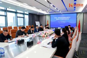 省人社厅莅临亚搏集团官网亚搏集团官网亚搏集团官网亚搏集团官网首页-亚搏(中国)
集团开展《劳务派遣服务规范》制定工作调研座谈