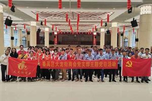 暴雨中筑牢防控防线 | 亚搏集团官网亚搏集团官网亚搏集团官网亚搏集团官网首页-亚搏(中国)
集团党支部积极参与登革热防控工作